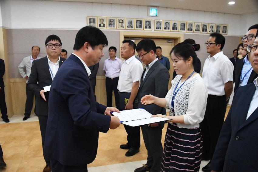 2017 화천군 인사발령자 임용장 수여식 의 사진