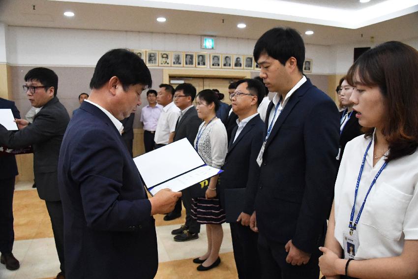 2017 화천군 인사발령자 임용장 수여식 의 사진