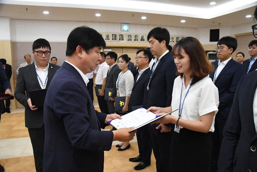 2017 화천군 인사발령자 임용장 수여식 의 사진