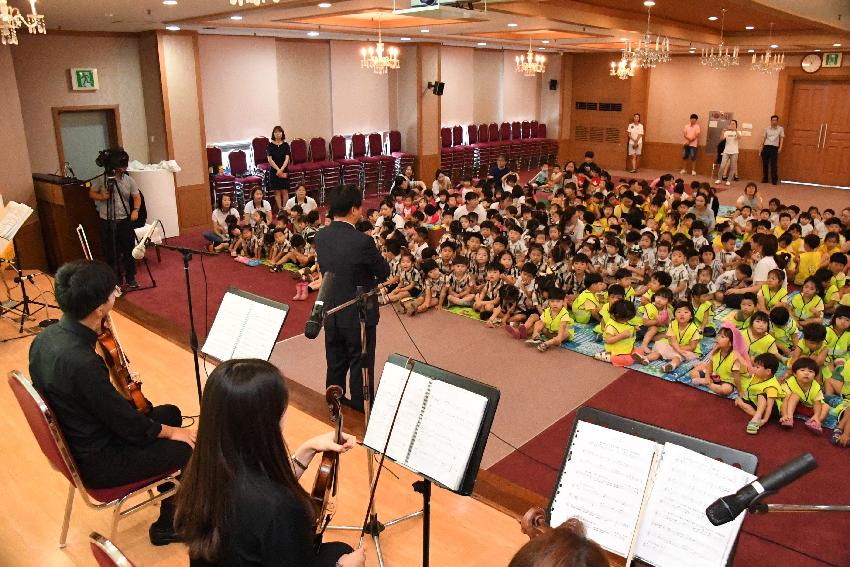 2017 취학전 아동을 위한 클래식 음악회 의 사진