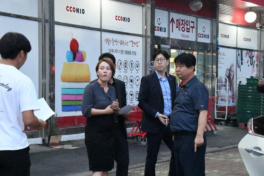 2017 경관가로등 정비사업 현장점검 의 사진