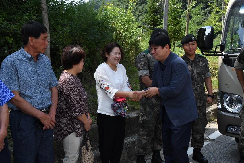 2017 육군제7보병사단 5연대 진입로(초련길) 개통식 의 사진