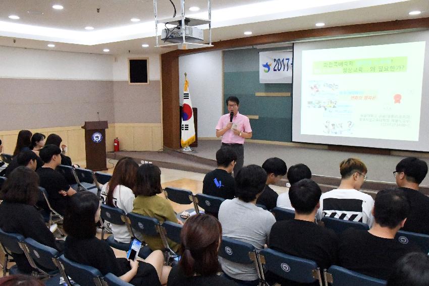 2017 쪽배축제 도우미 아카데미 의 사진