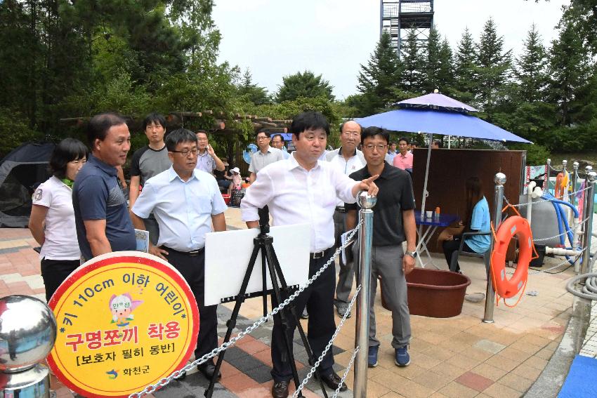 2017 쪽배축제 준비상황 점검 의 사진