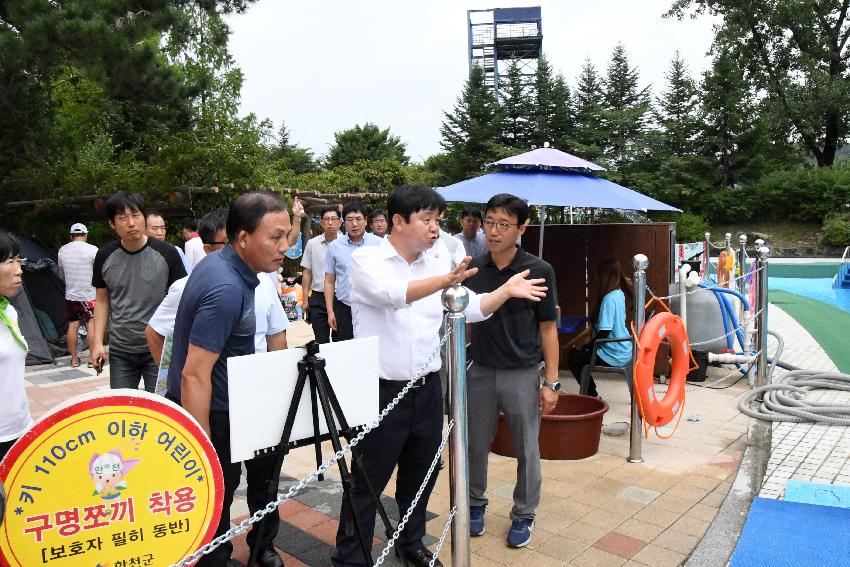 2017 쪽배축제 준비상황 점검 의 사진