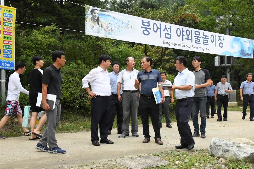 2017 쪽배축제 준비상황 점검 의 사진