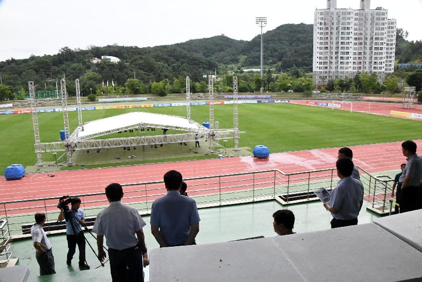 2017 쪽배축제 준비상황 점검 의 사진