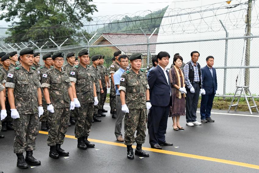 2017 육군 제15보병사단 신병교육대 진입로 개통식 의 사진