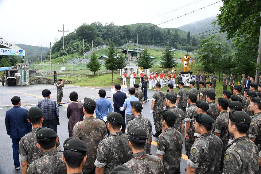 2017 육군 제15보병사단 신병교육대 진입로 개통식 의 사진