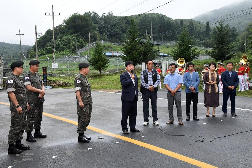 2017 육군 제15보병사단 신병교육대 진입로 개통식 의 사진