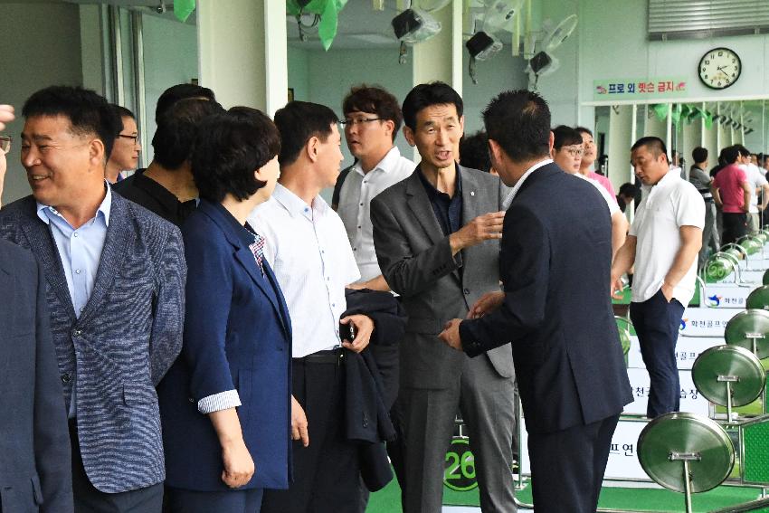 2017 화천골프연습장 개장식 의 사진