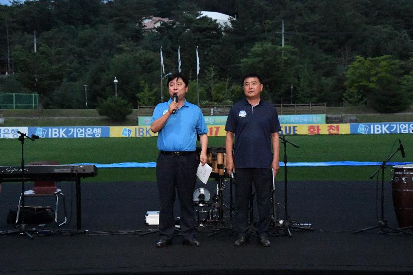 2017 물의나라화천 쪽배축제 개막식 의 사진