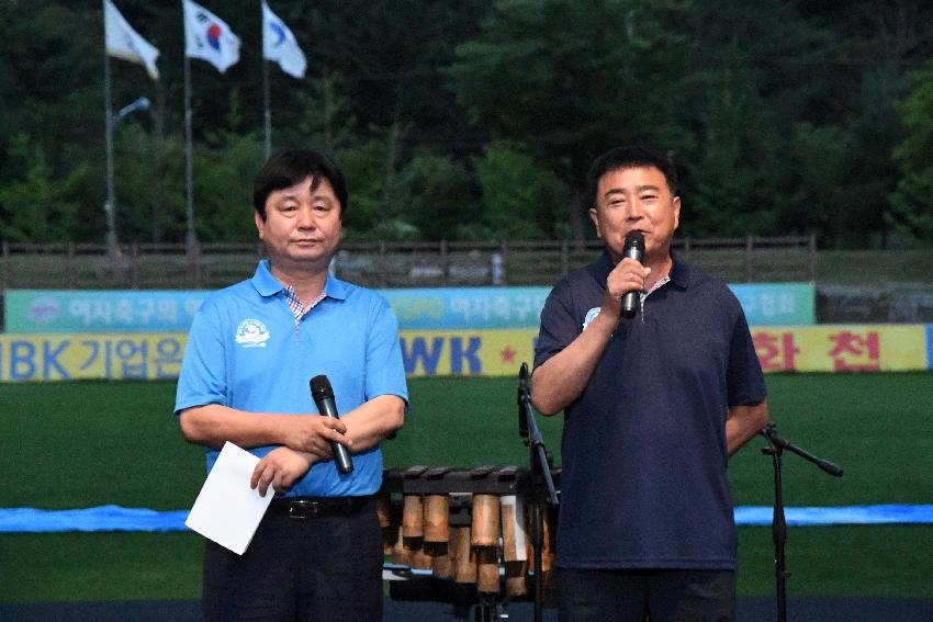 2017 물의나라화천 쪽배축제 개막식 의 사진