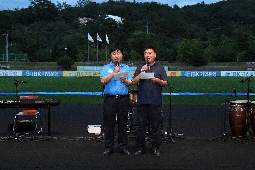 2017 물의나라화천 쪽배축제 개막식 의 사진