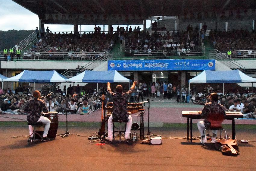 2017 물의나라화천 쪽배축제 개막식 의 사진