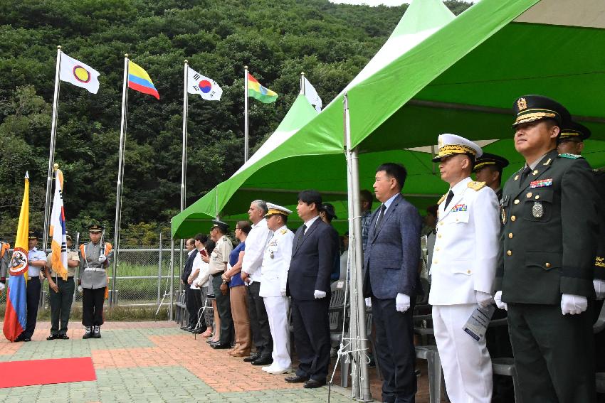 2017 콜롬비아 적군산 전전비 참배행사 의 사진