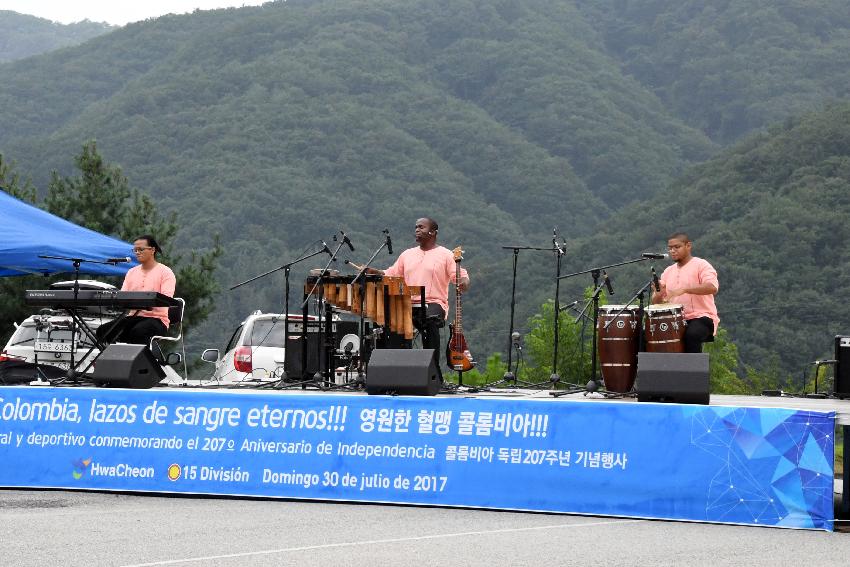 2017 콜롬비아 문화행사 의 사진