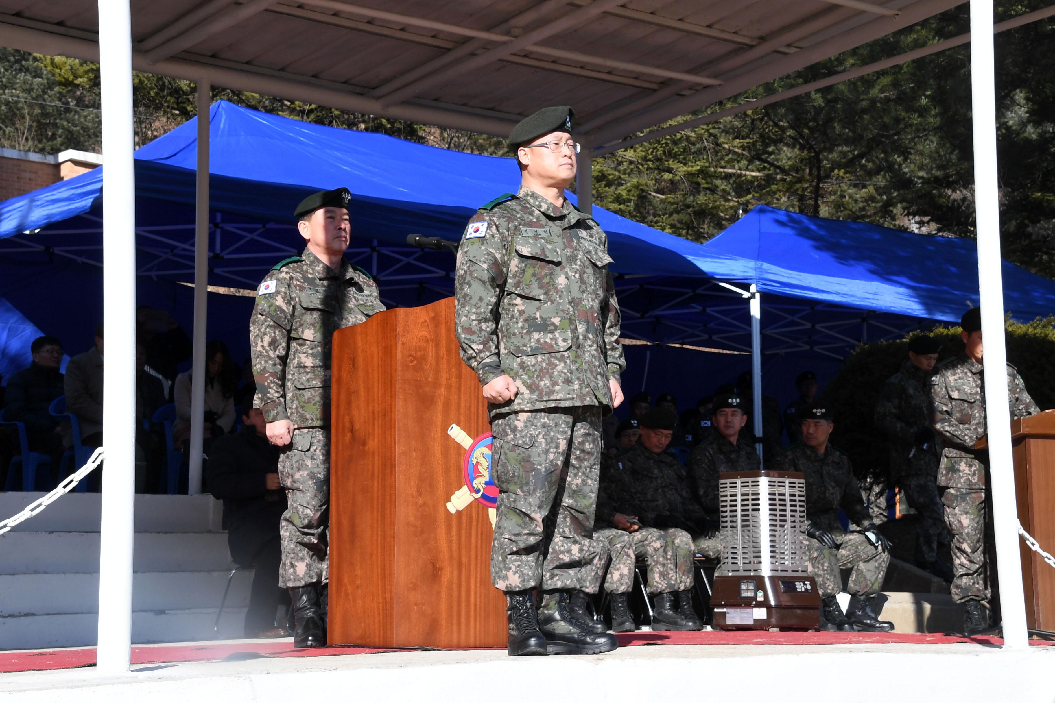 육군 제2포병여단장 취임식 의 사진