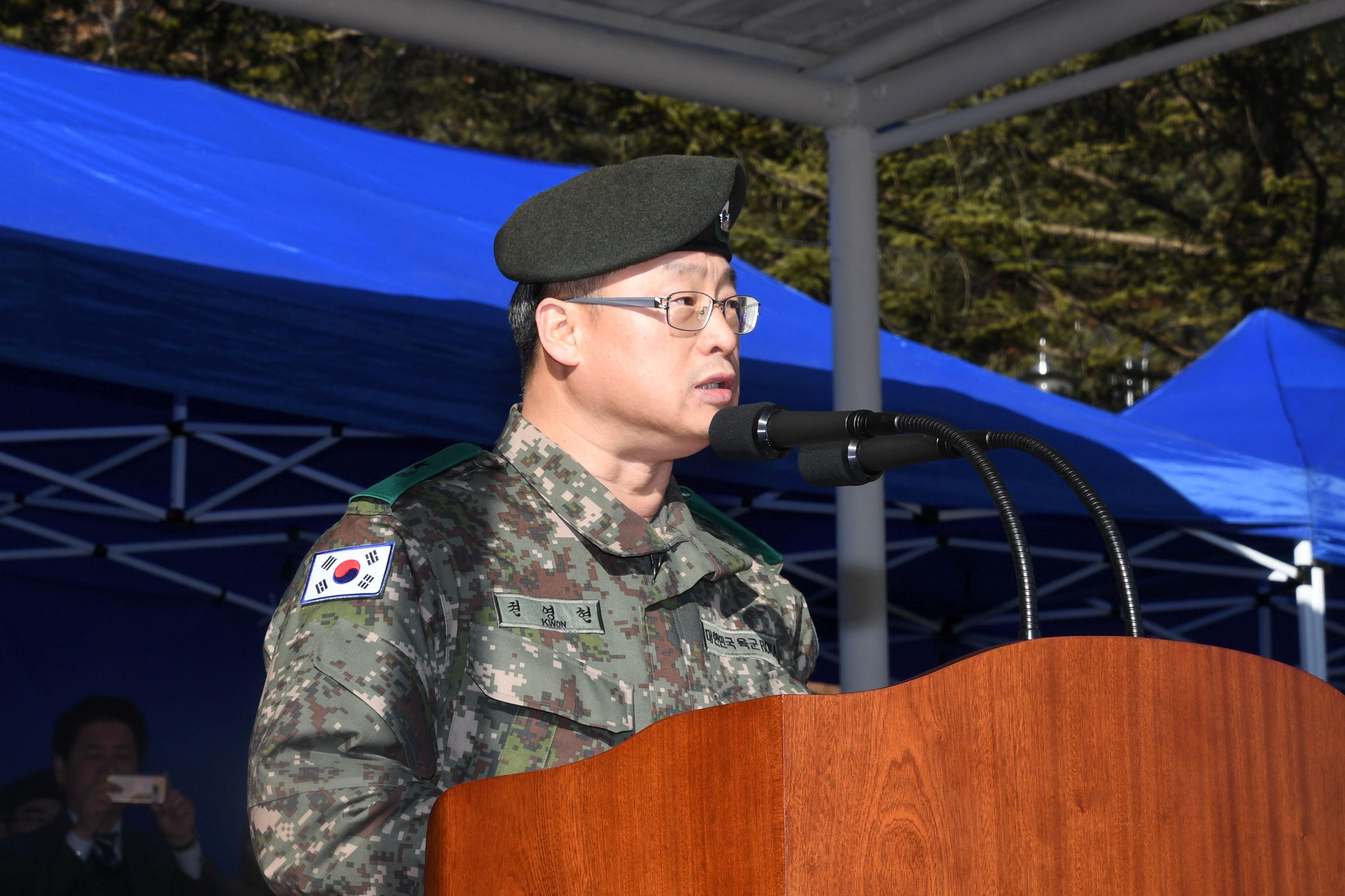 육군 제2포병여단장 취임식 의 사진