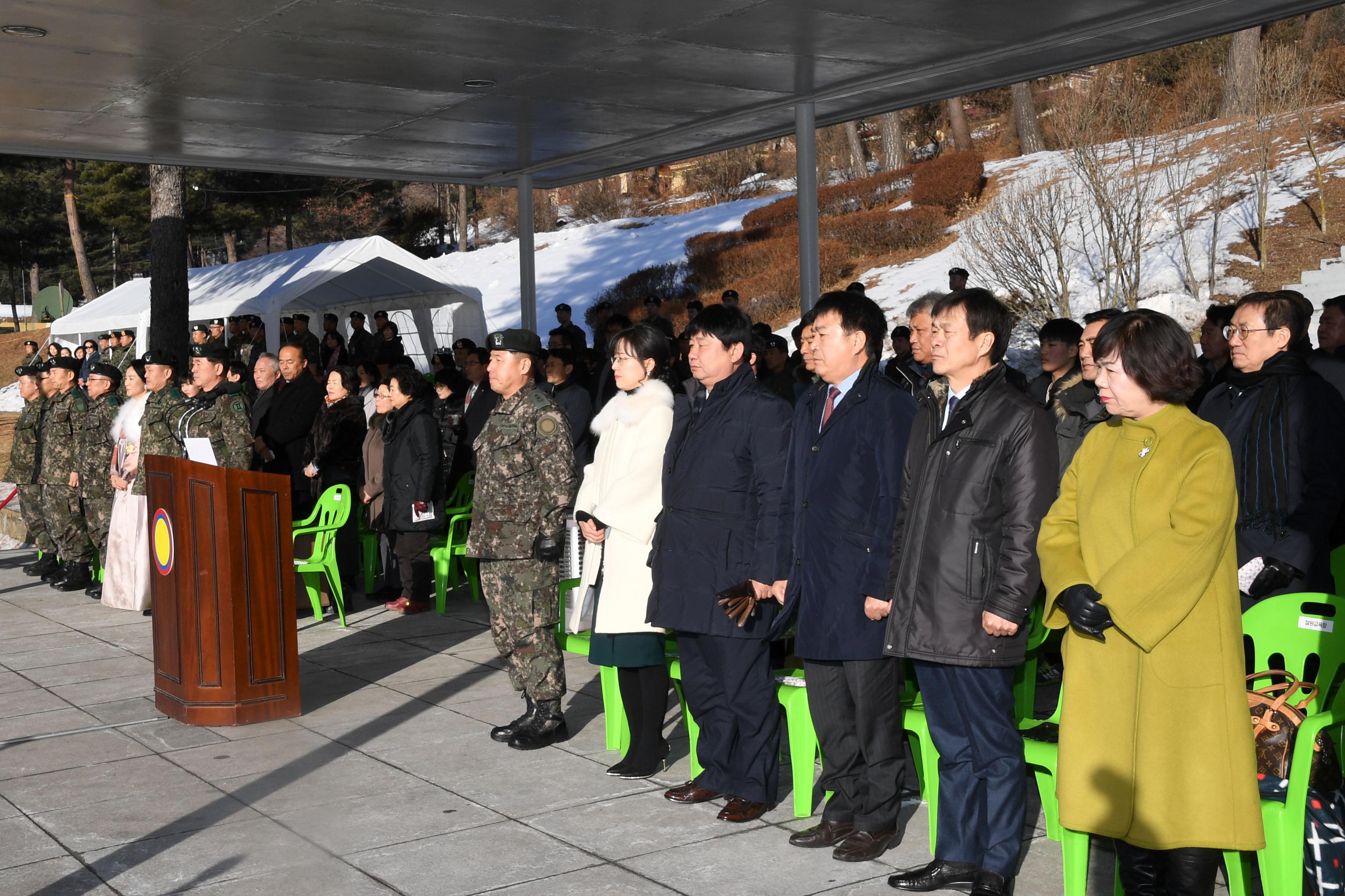 육군 제15보병사단장 이취임식 사진