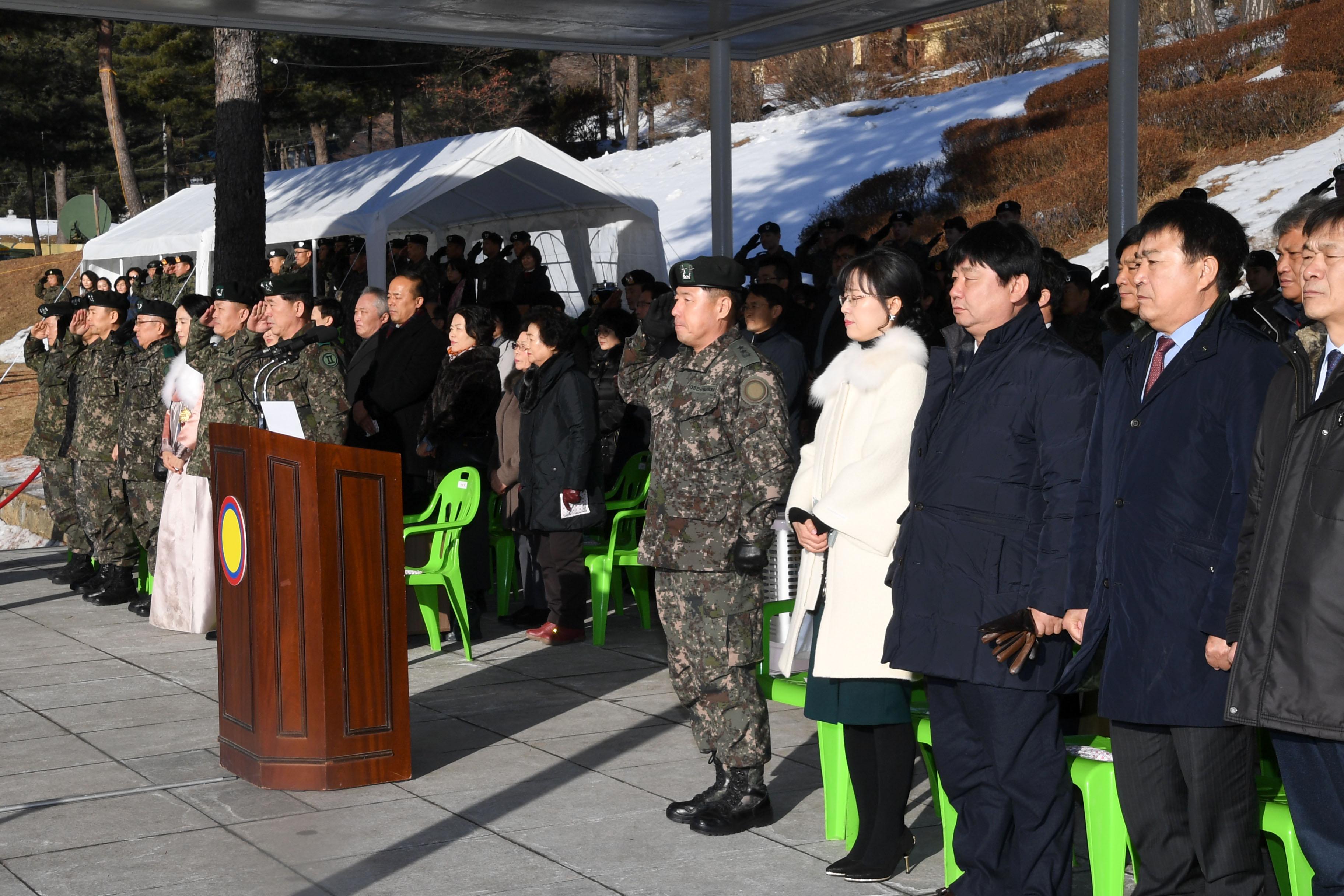 육군 제15보병사단장 이취임식 의 사진