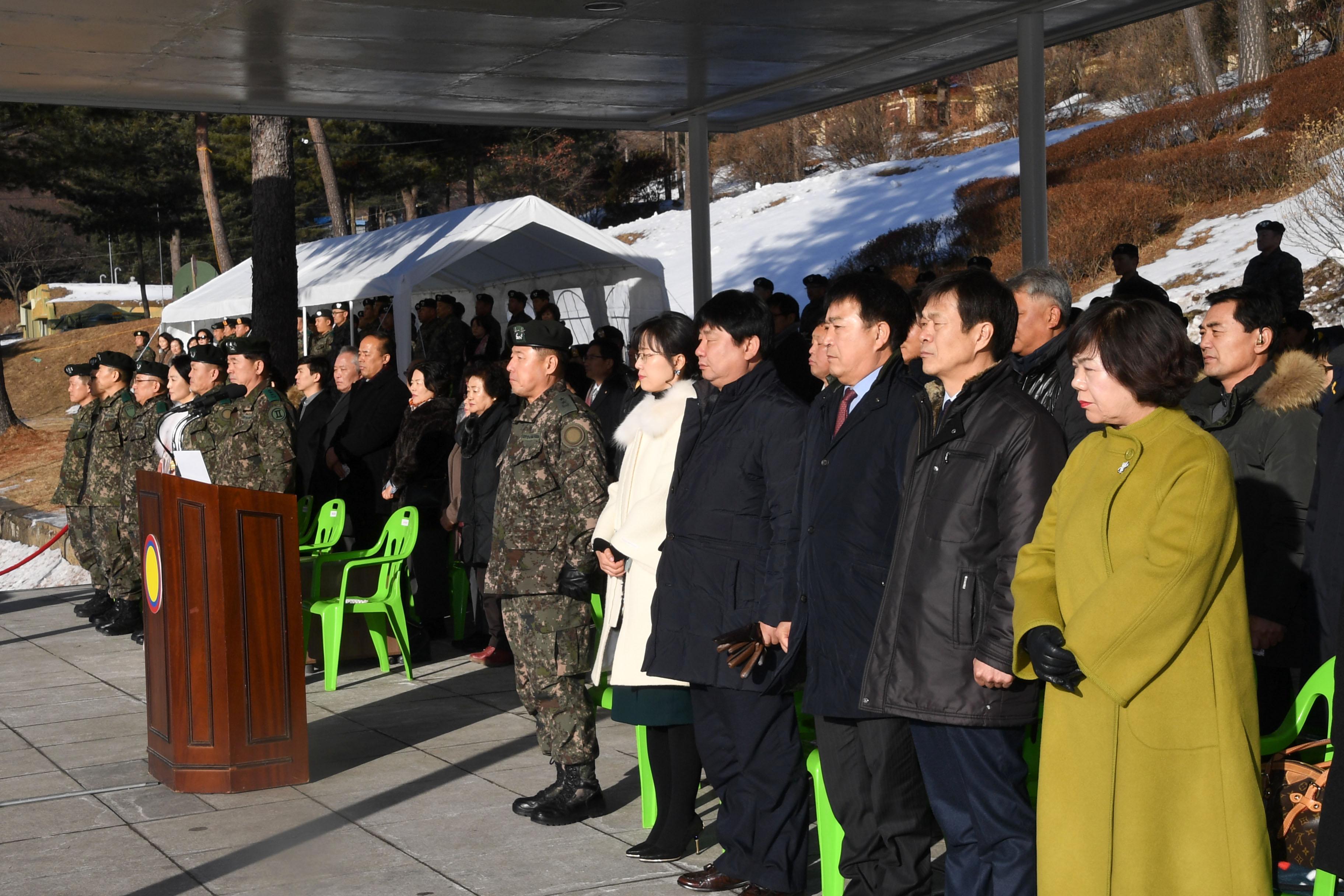 육군 제15보병사단장 이취임식 의 사진