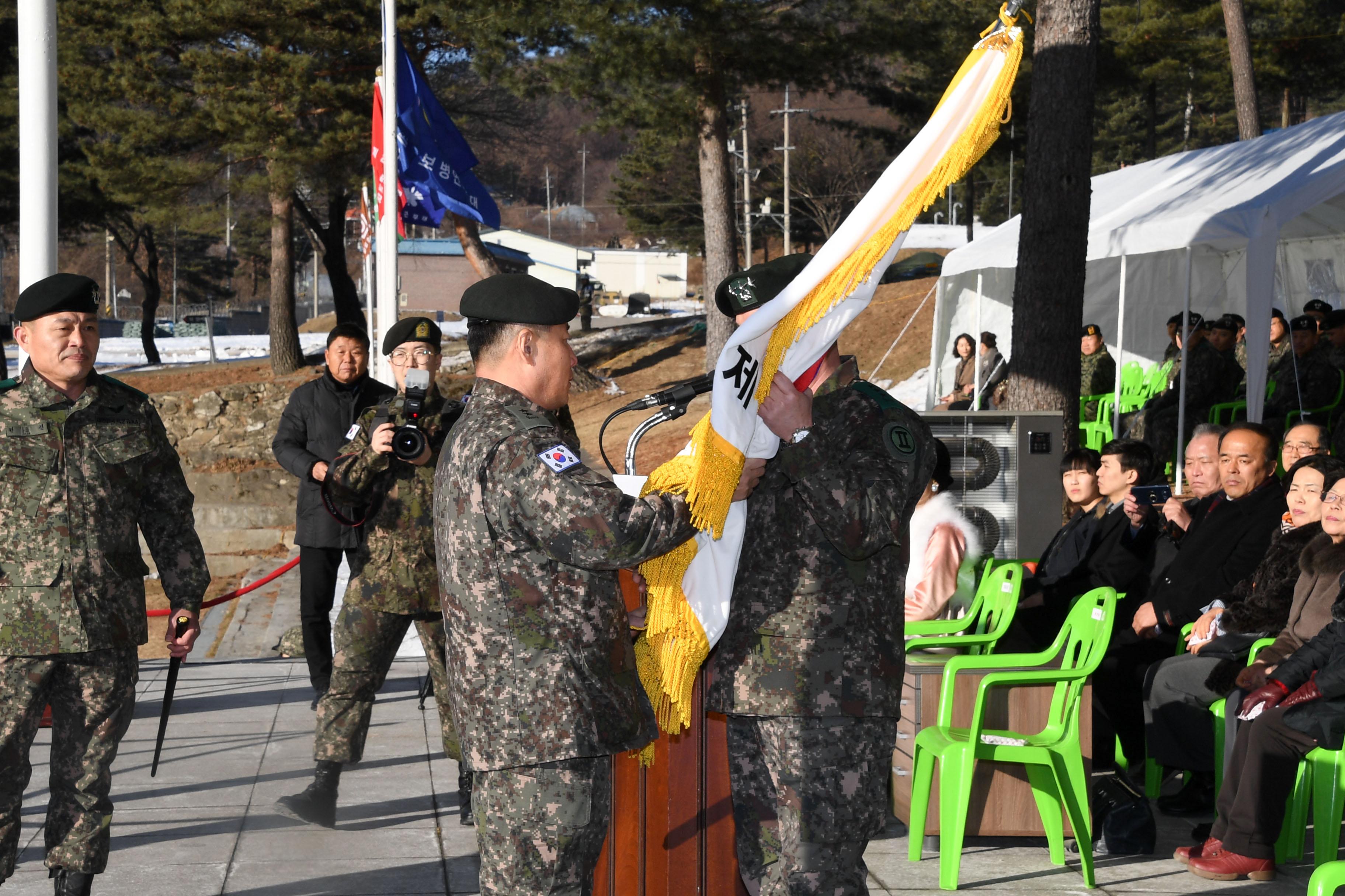 육군 제15보병사단장 이취임식 의 사진