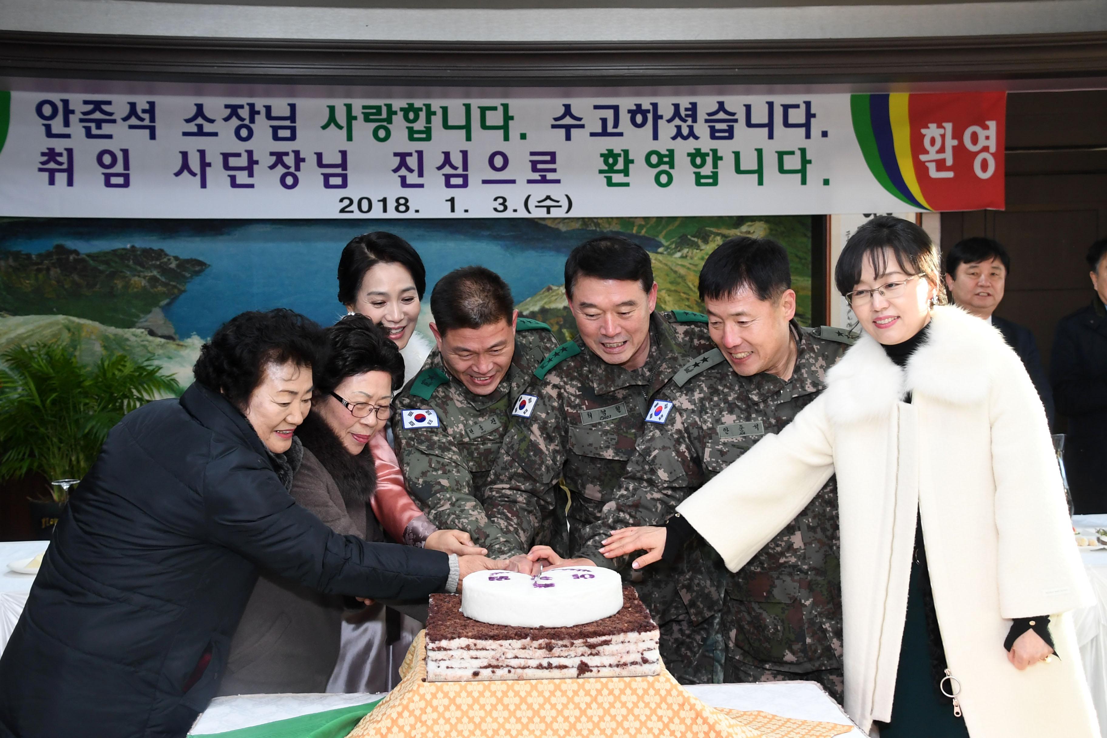 육군 제15보병사단장 이취임식 의 사진