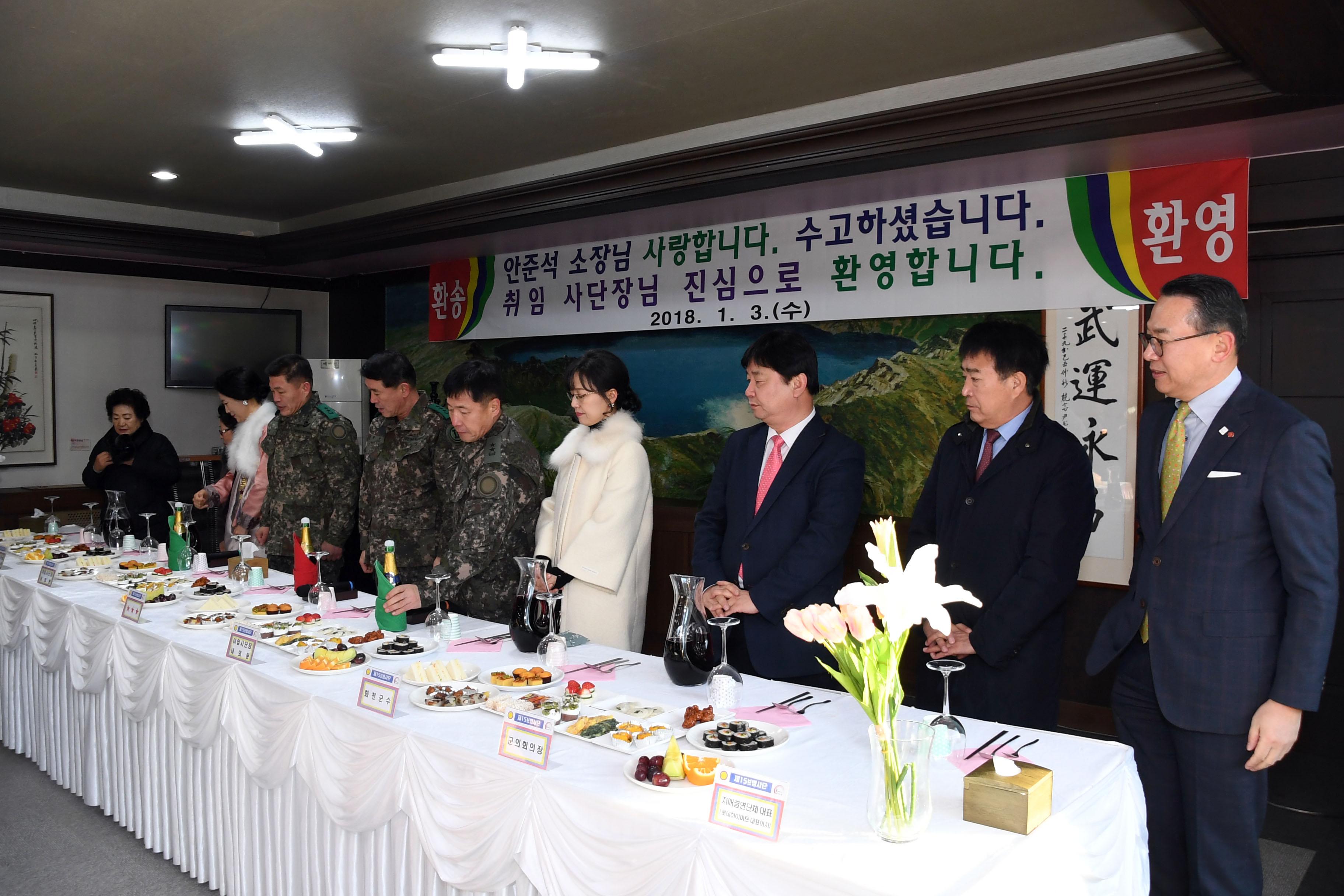 육군 제15보병사단장 이취임식 의 사진