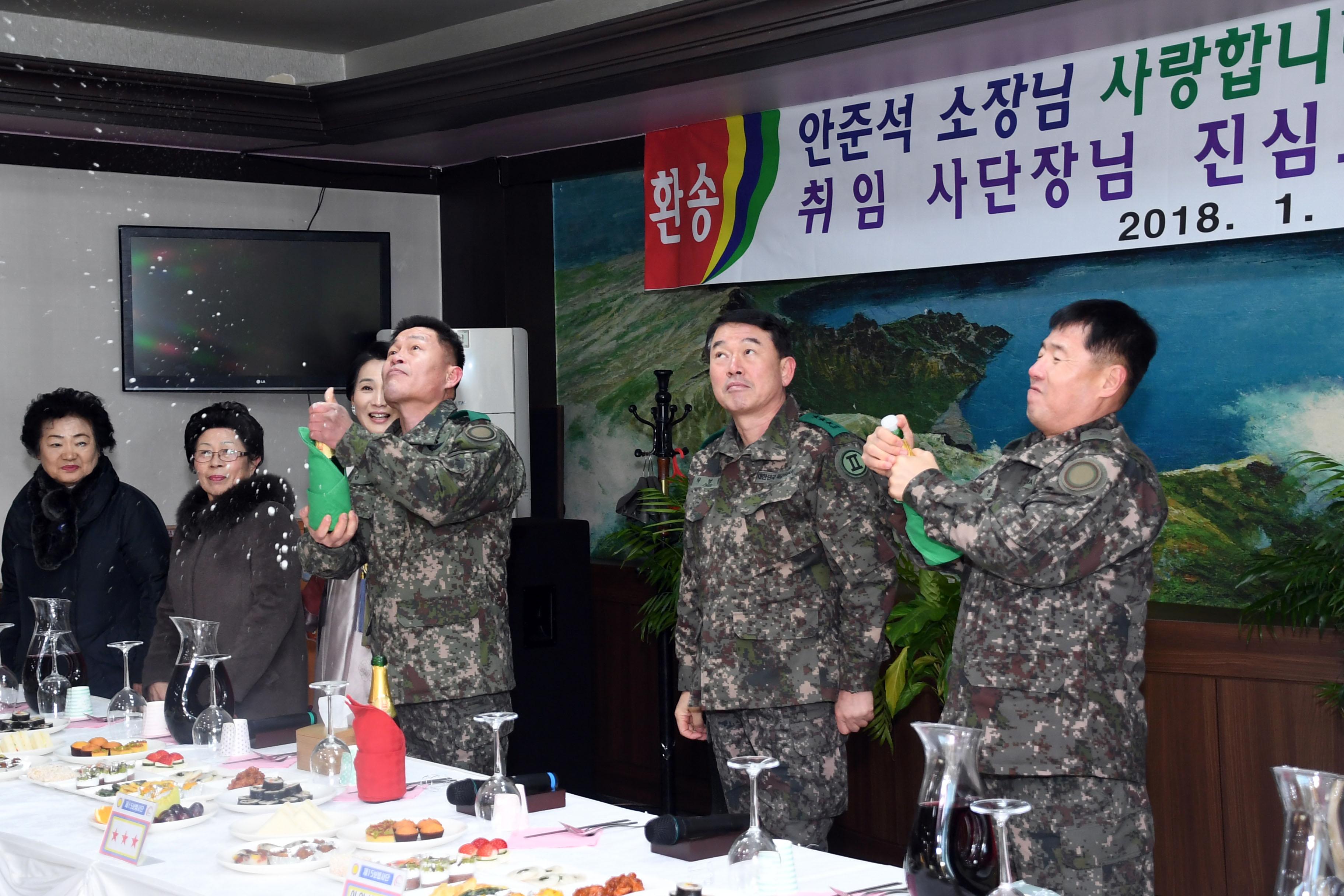 육군 제15보병사단장 이취임식 의 사진