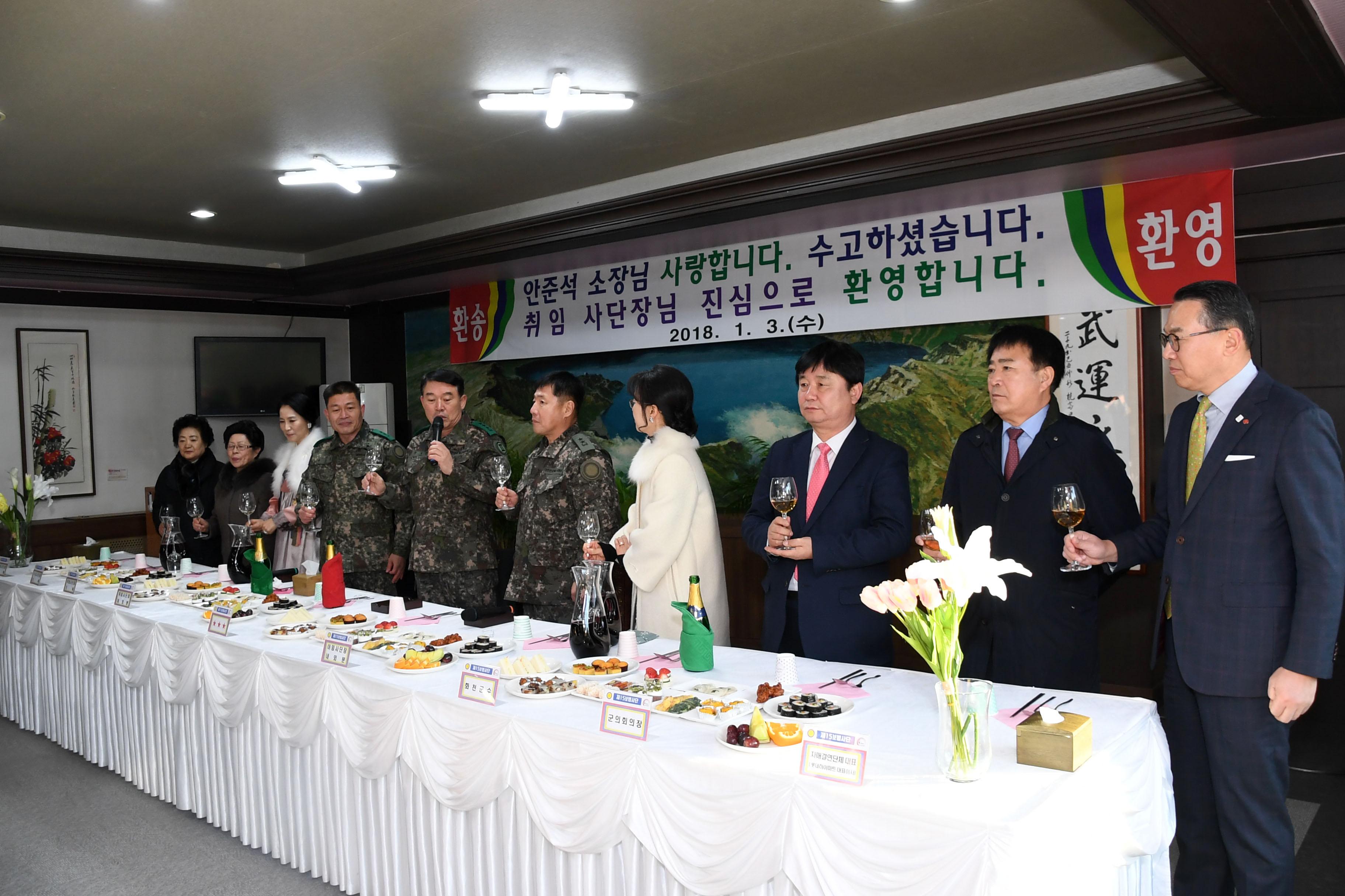 육군 제15보병사단장 이취임식 의 사진