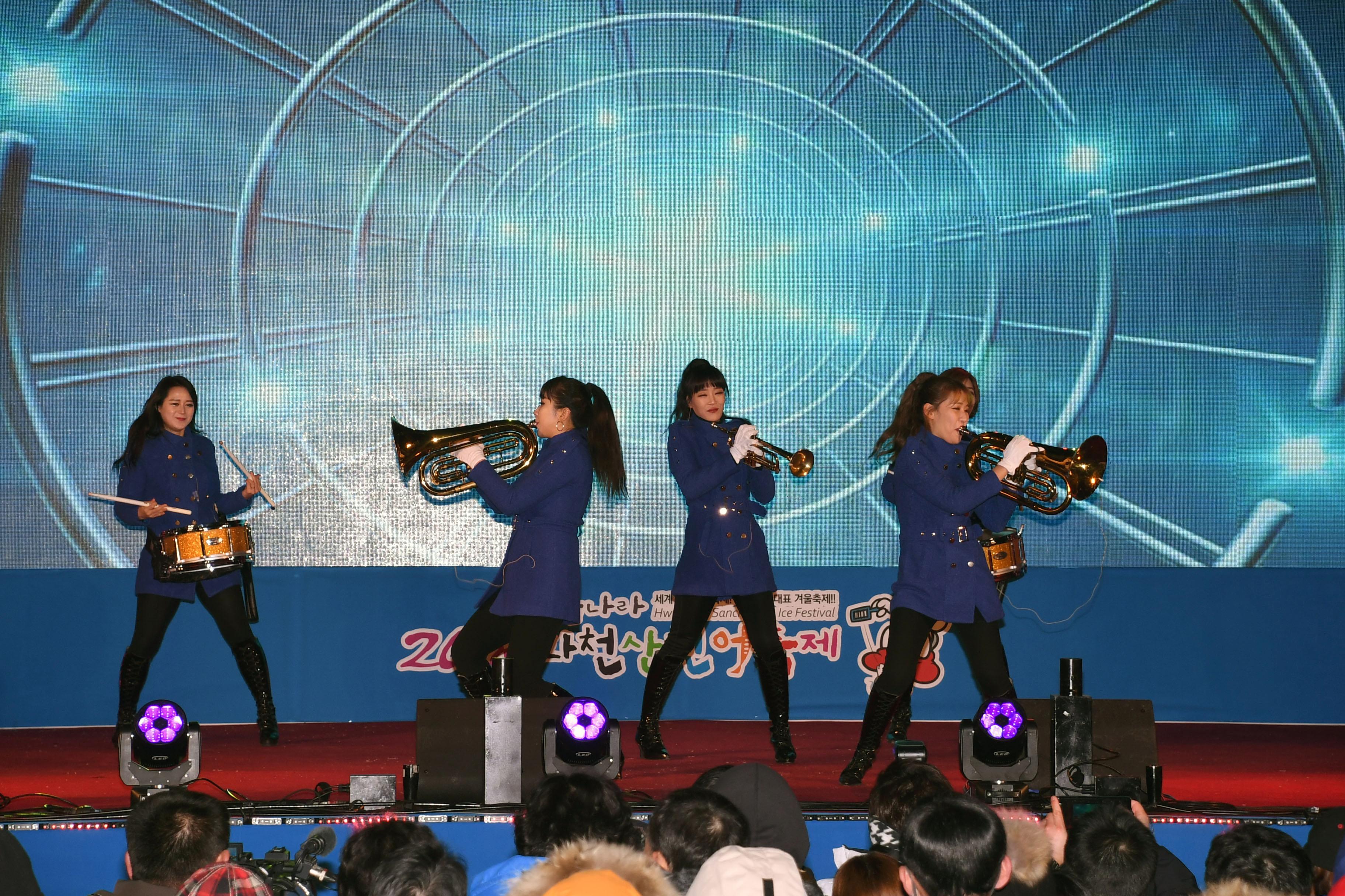 2018 산천어축제 개막식 의 사진