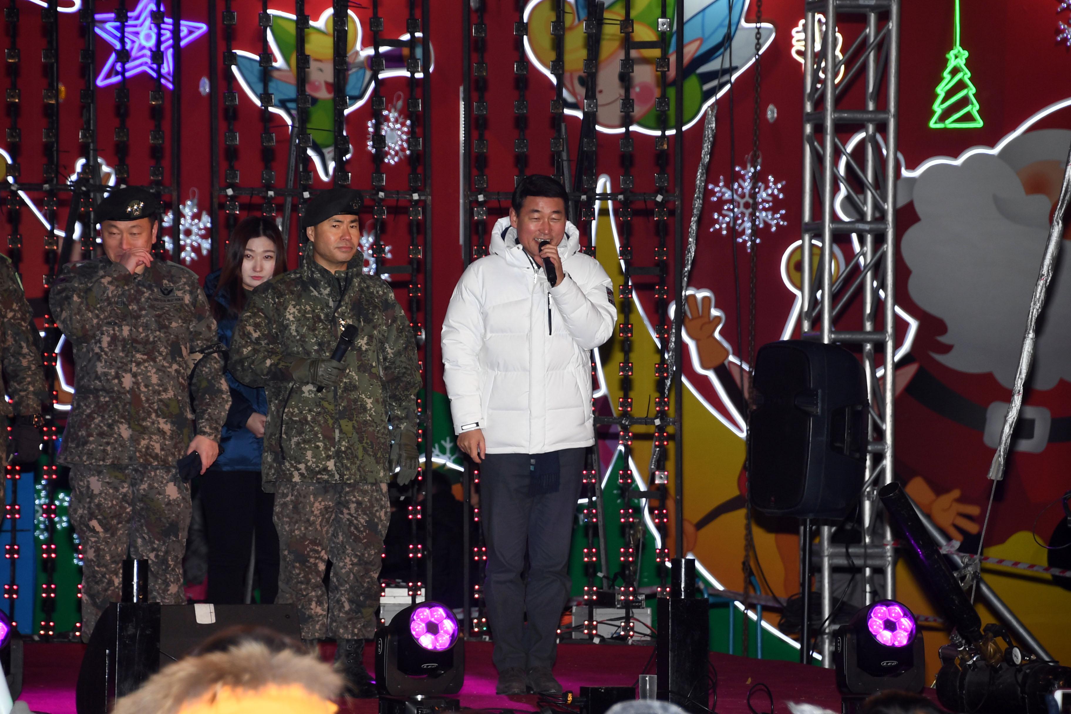 2018 산천어축제 개막식 의 사진