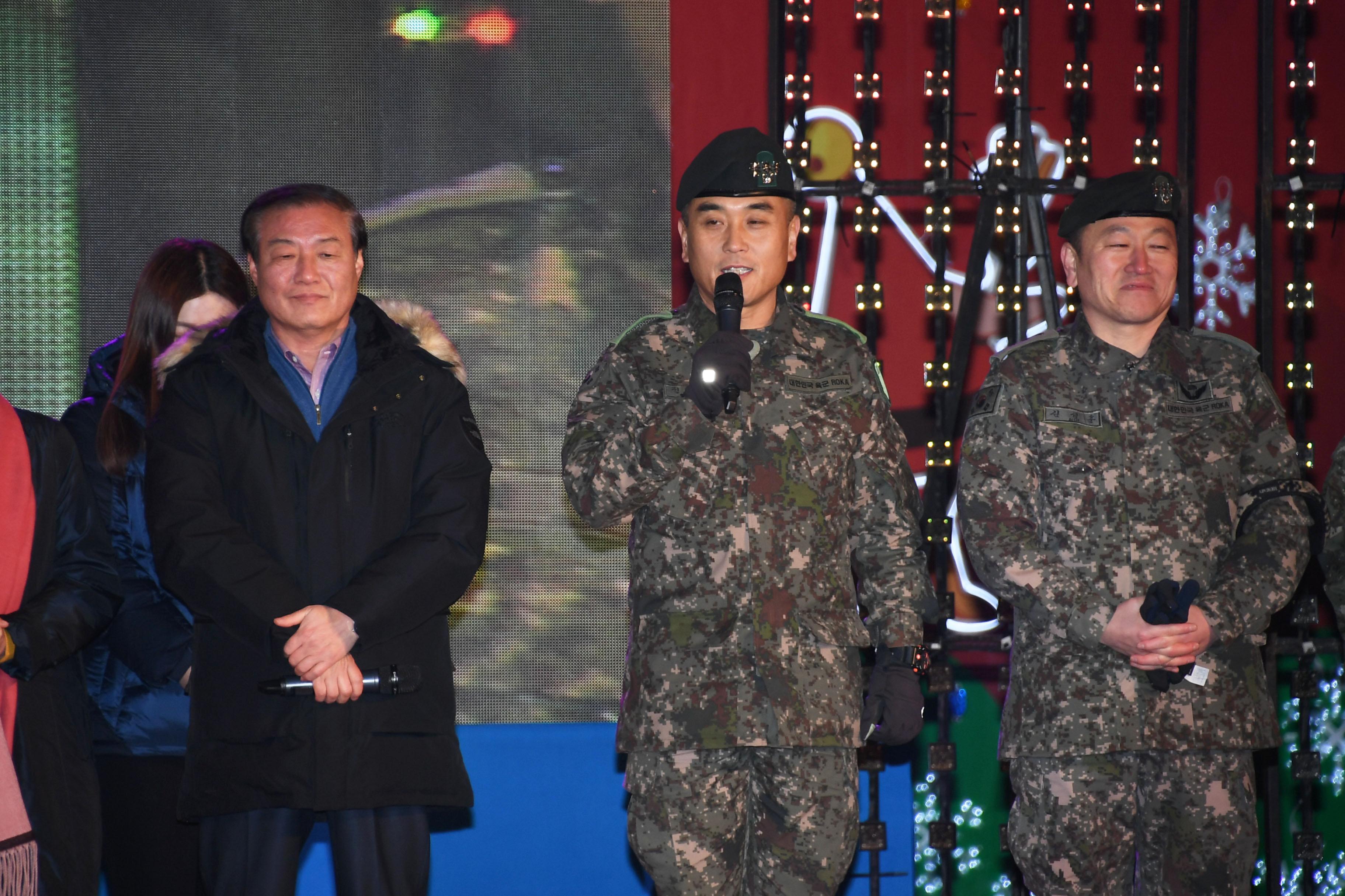 2018 산천어축제 개막식 의 사진