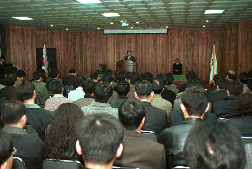 2000년 월례조회 사진