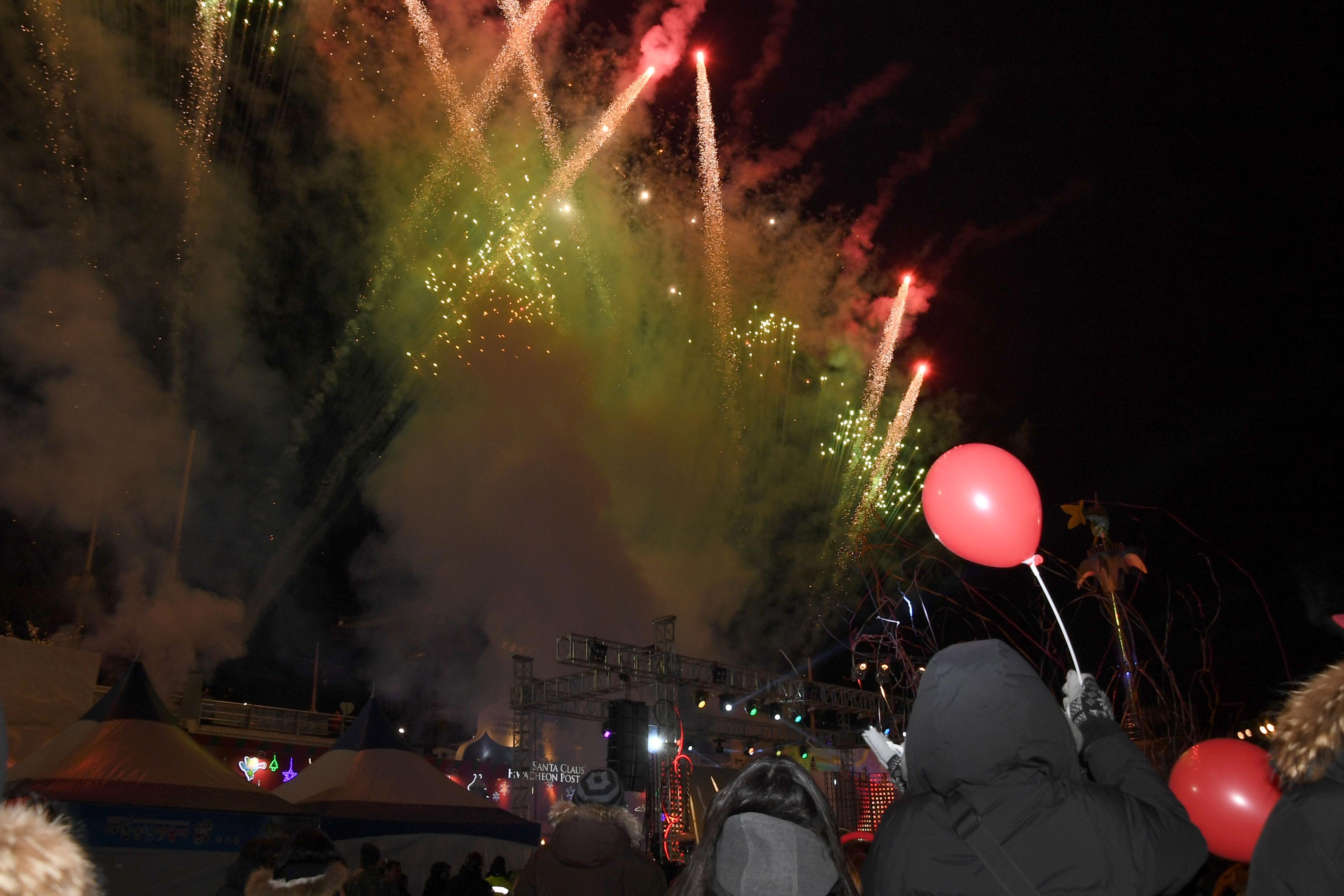 2018 산천어축제 개막식 의 사진