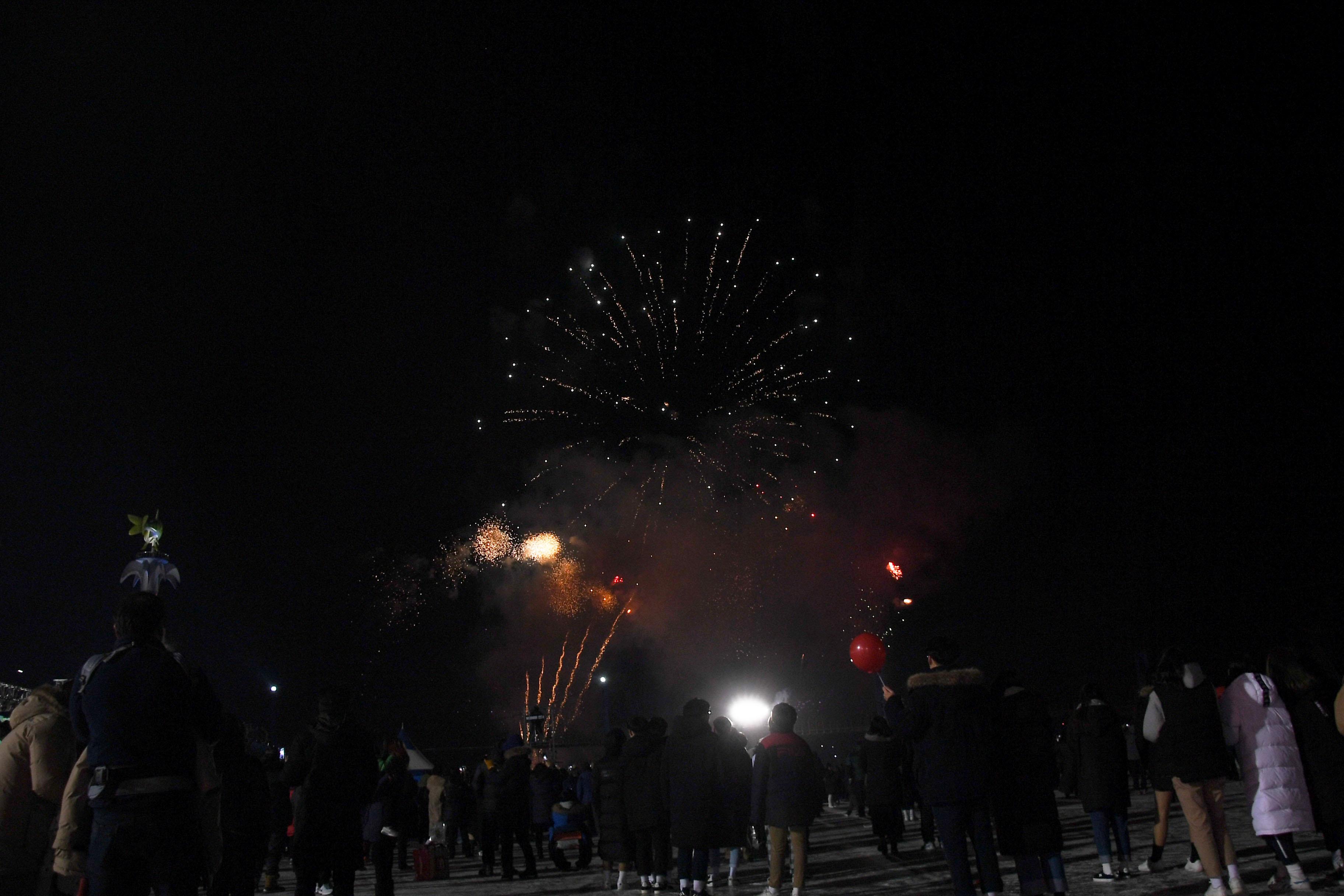 2018 산천어축제 개막식 의 사진