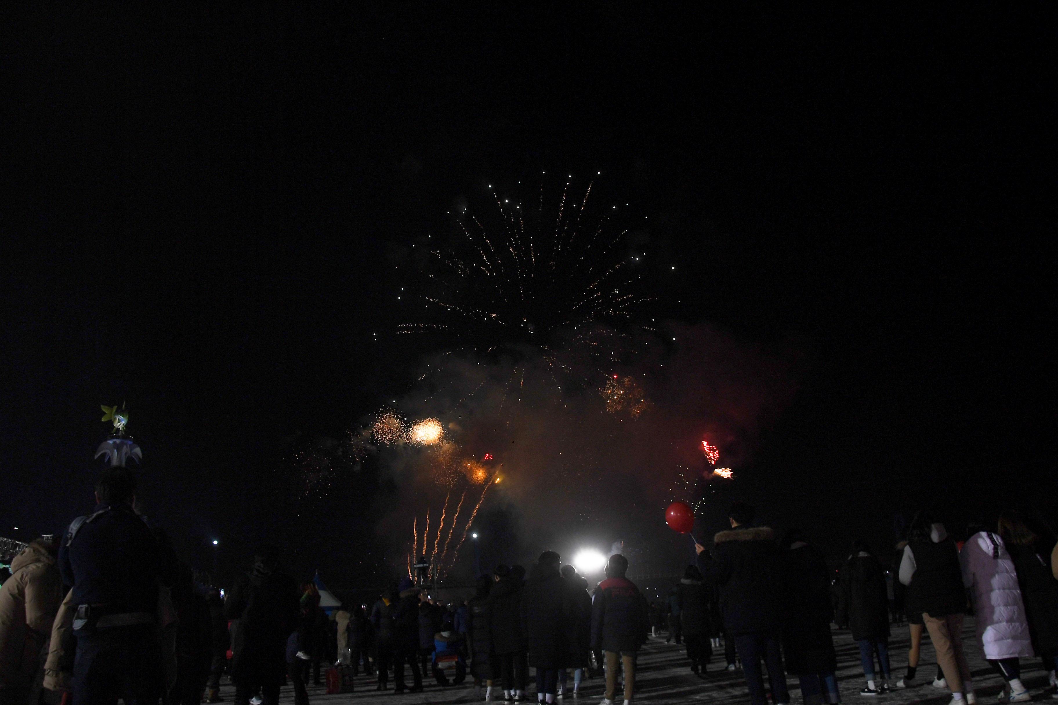 2018 산천어축제 개막식 의 사진