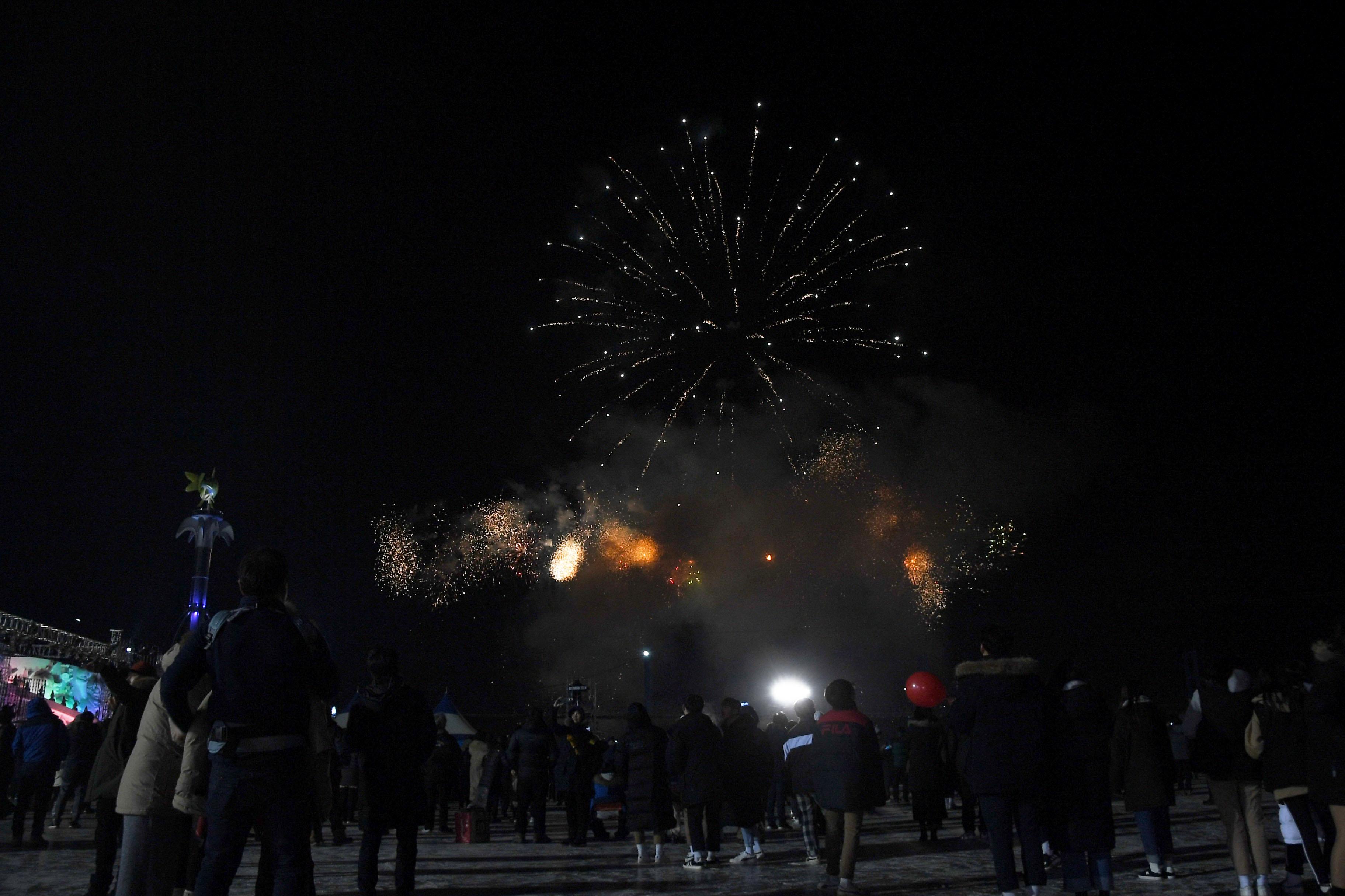 2018 산천어축제 개막식 의 사진