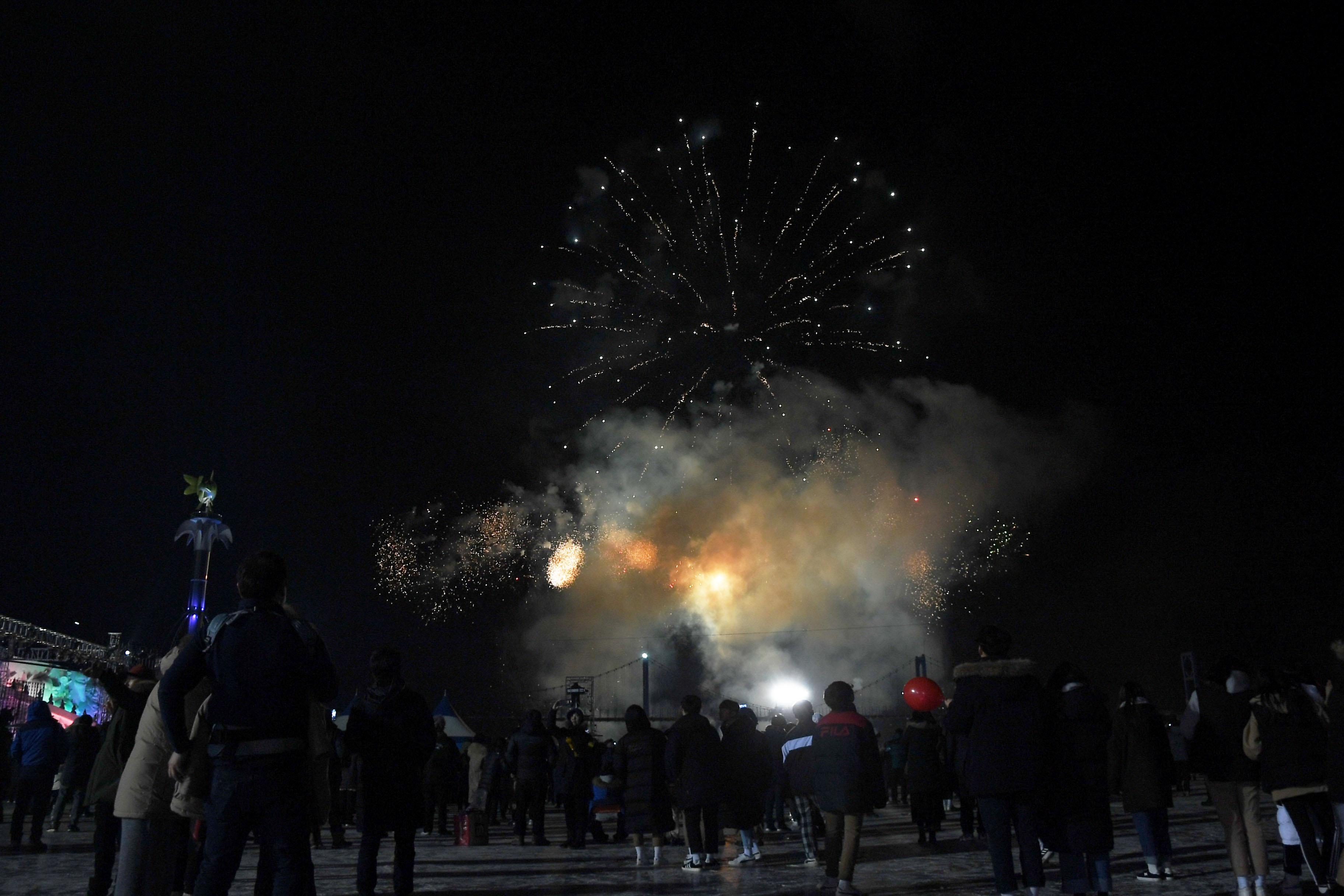 2018 산천어축제 개막식 의 사진