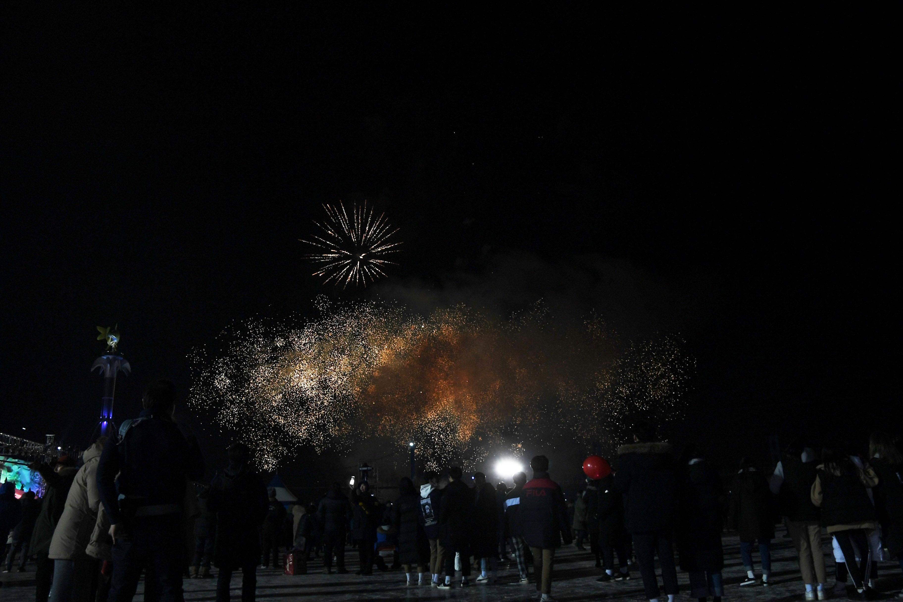 2018 산천어축제 개막식 의 사진