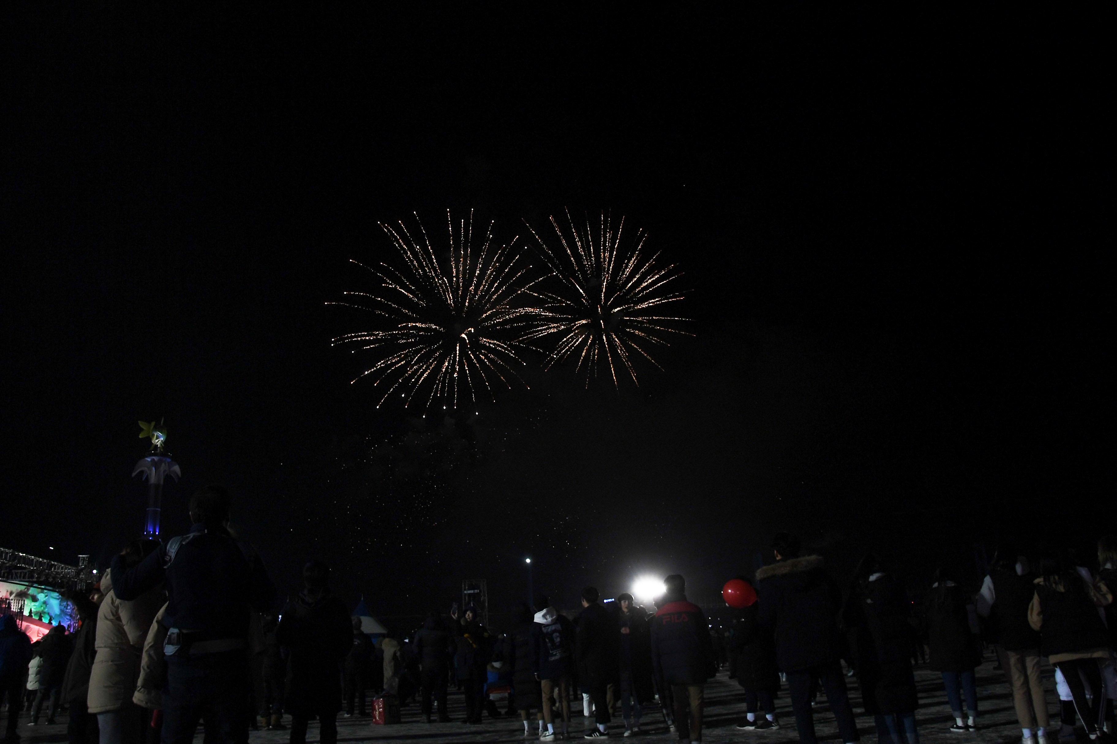 2018 산천어축제 개막식 의 사진