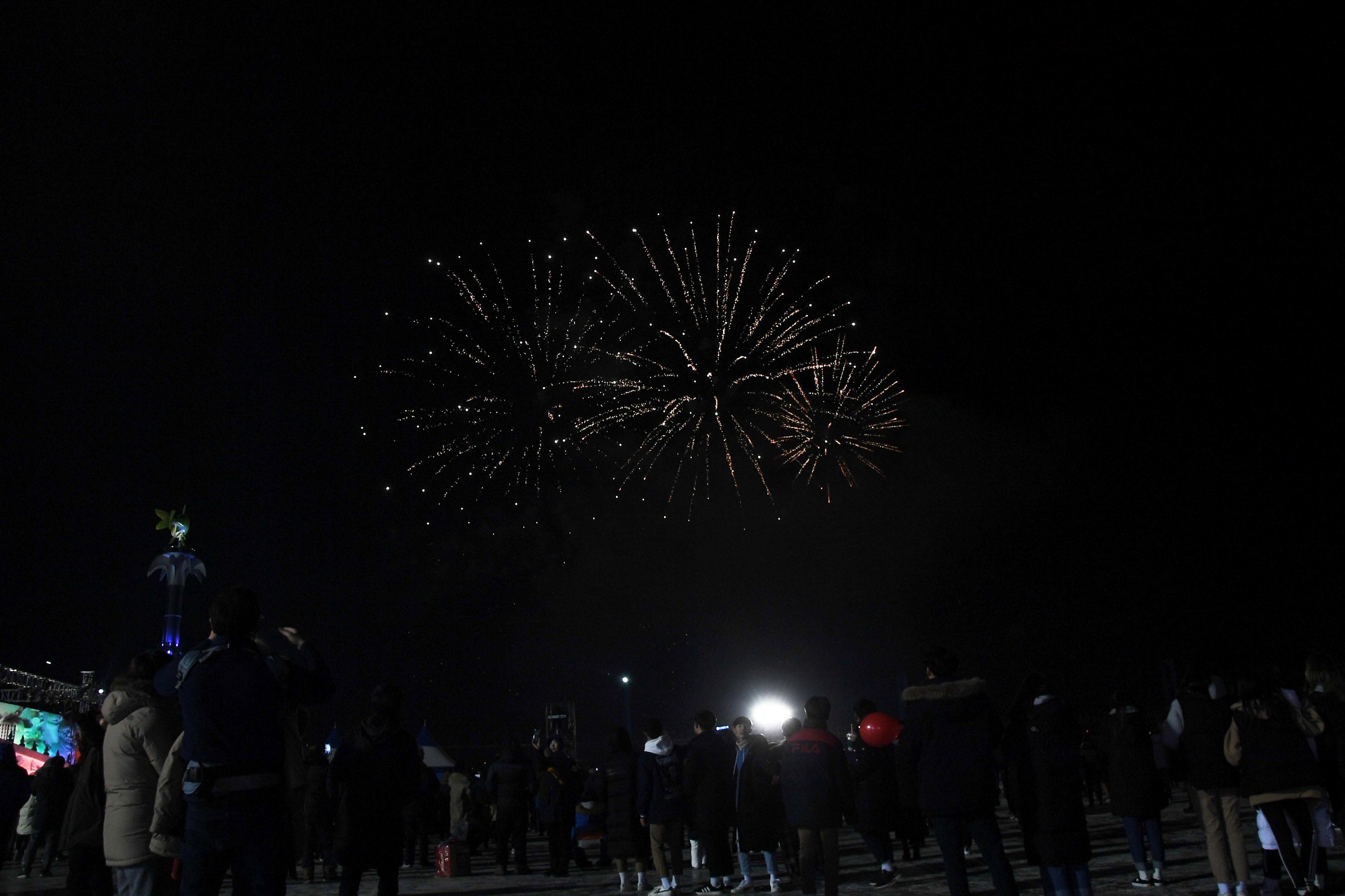 2018 산천어축제 개막식 의 사진