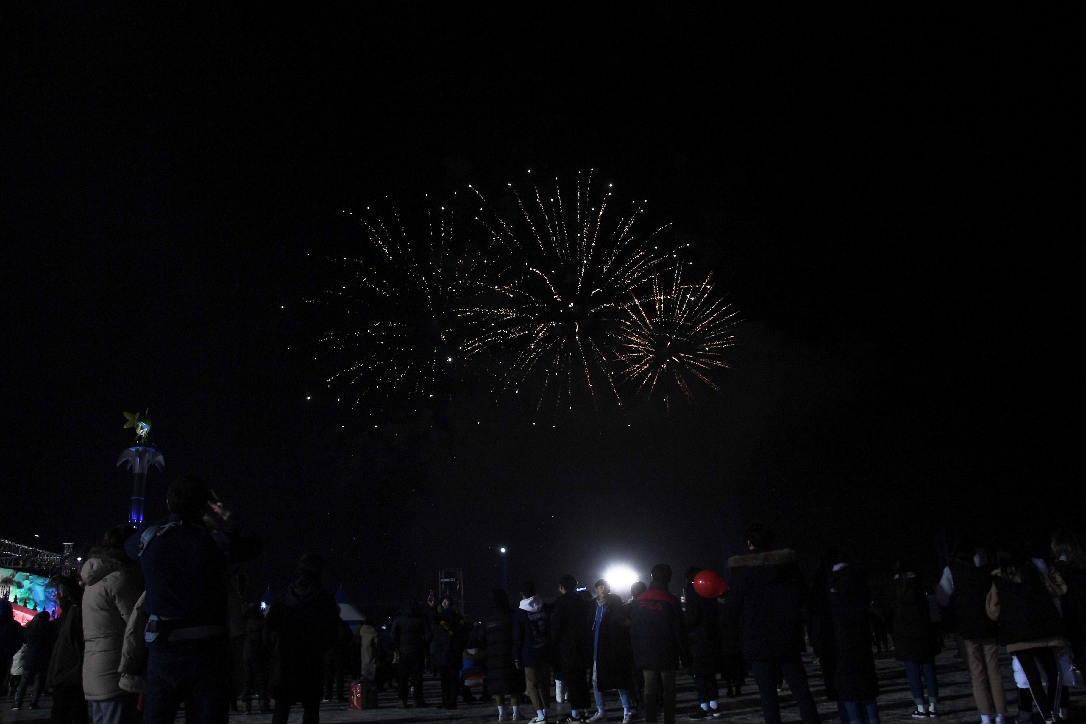 2018 산천어축제 개막식 의 사진