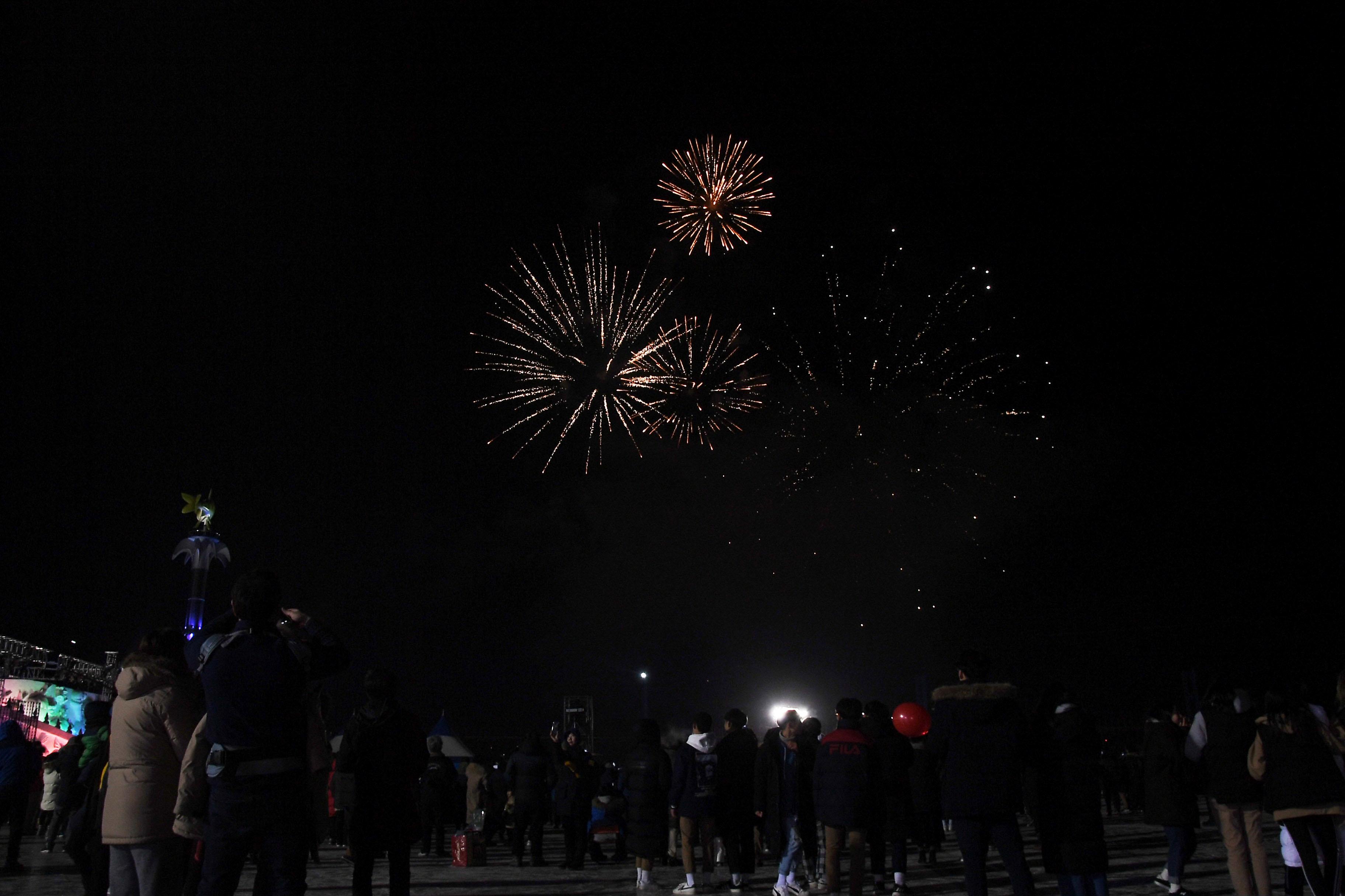 2018 산천어축제 개막식 의 사진