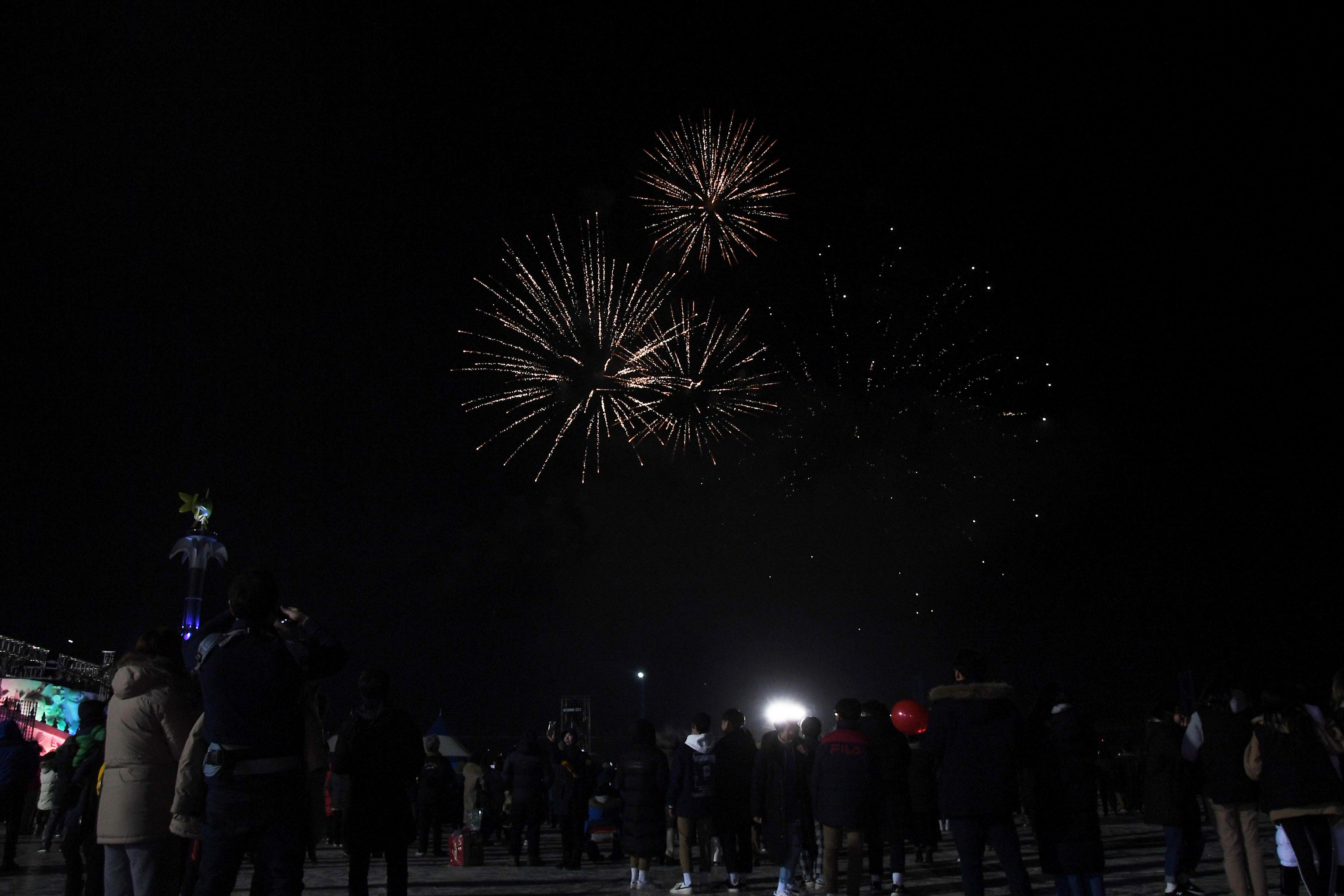 2018 산천어축제 개막식 의 사진