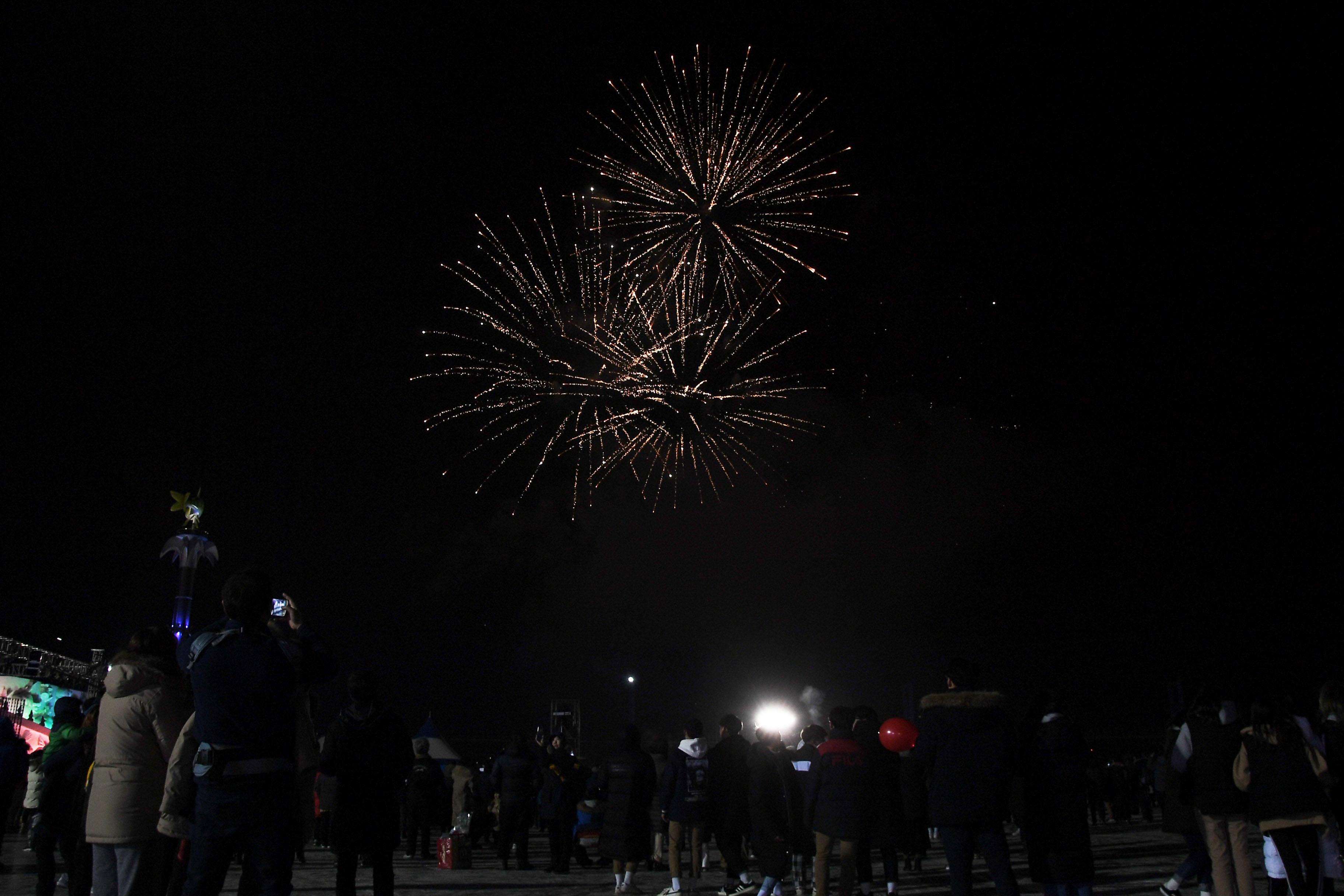 2018 산천어축제 개막식 의 사진