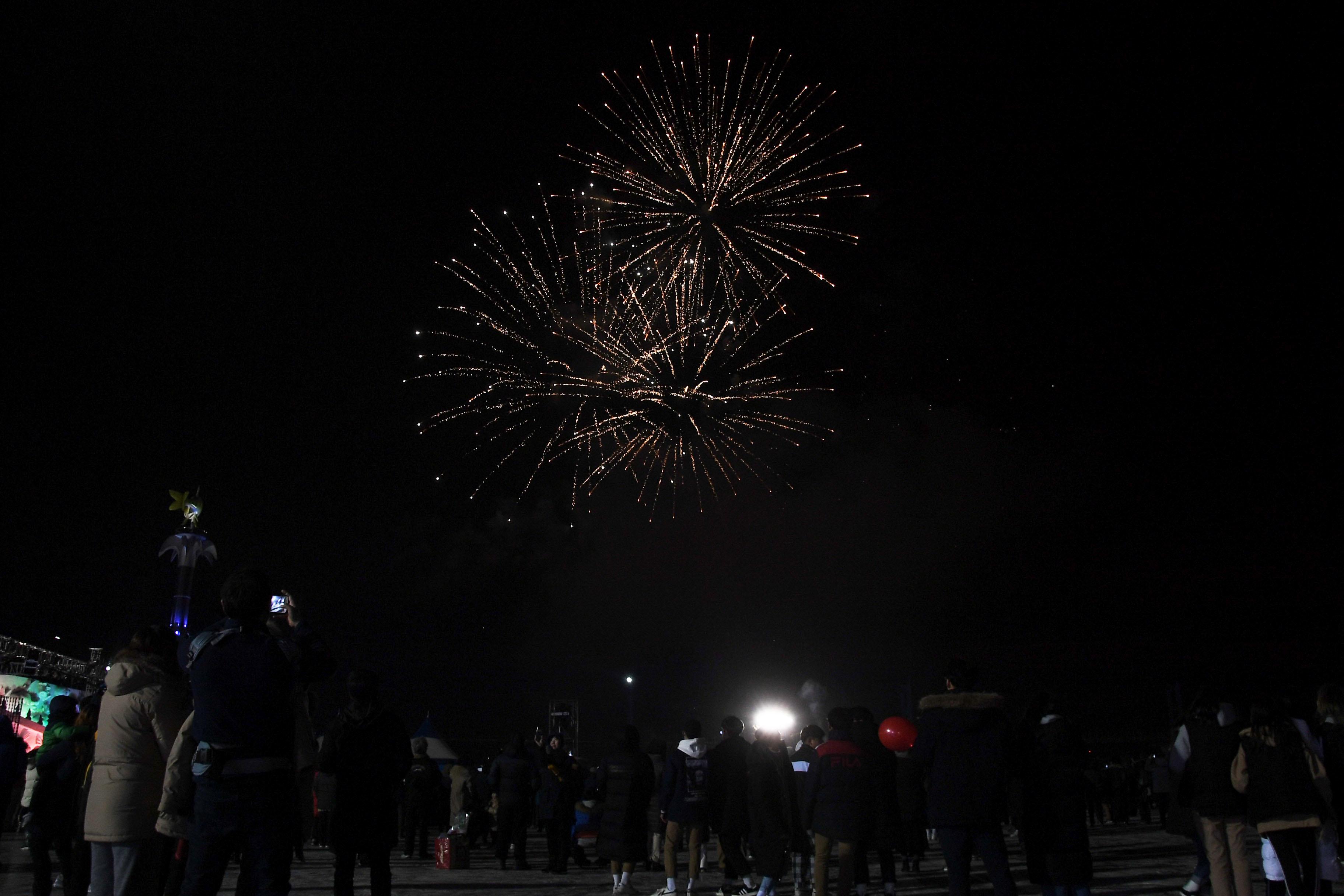 2018 산천어축제 개막식 의 사진