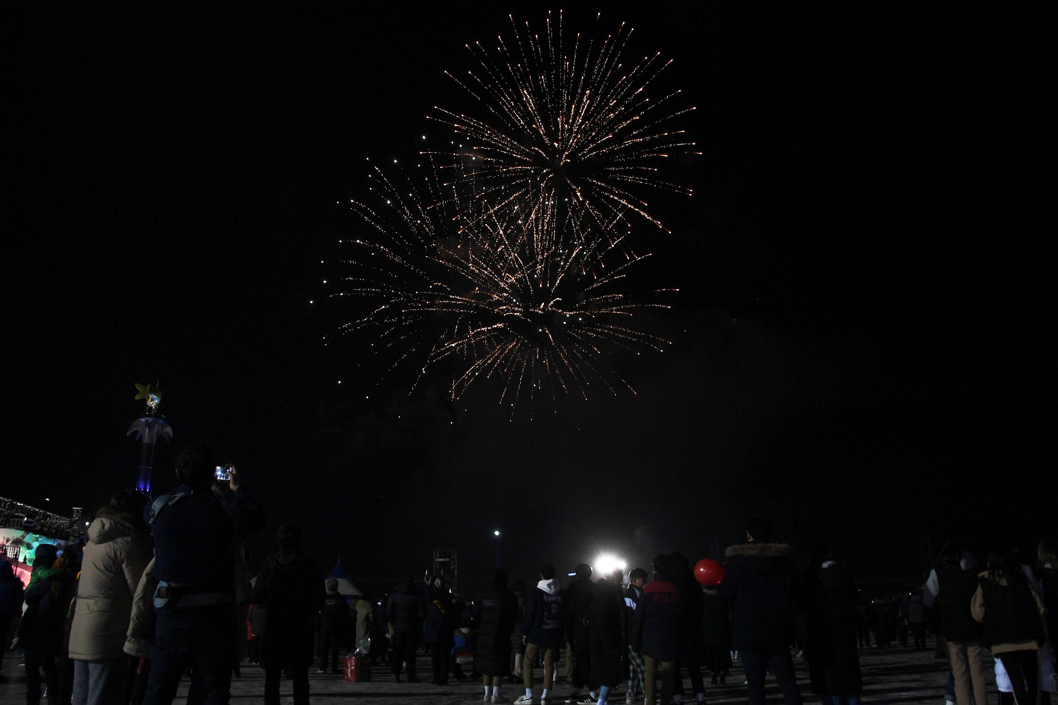 2018 산천어축제 개막식 의 사진