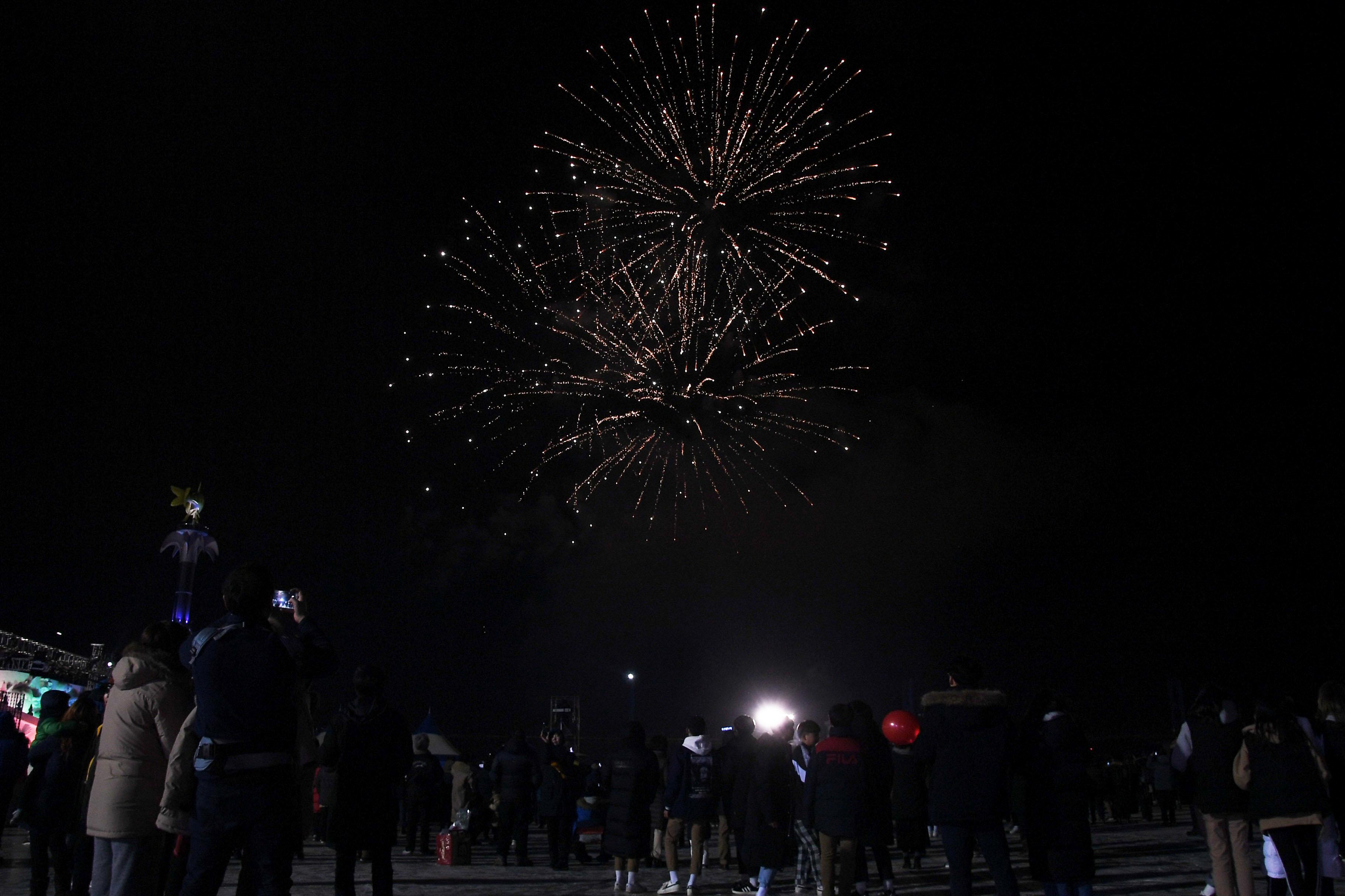 2018 산천어축제 개막식 의 사진